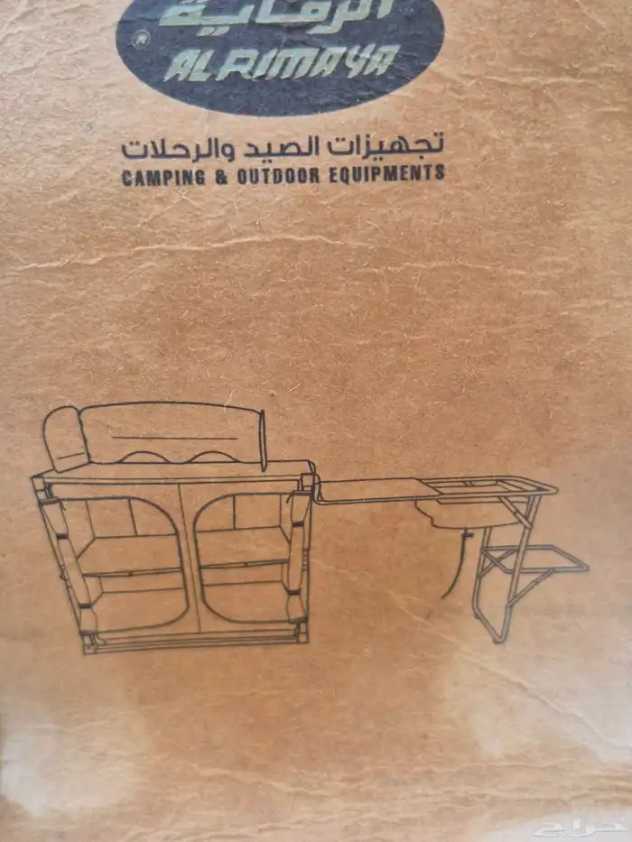 طاولة الرماية تتسفط داخل جراب 5