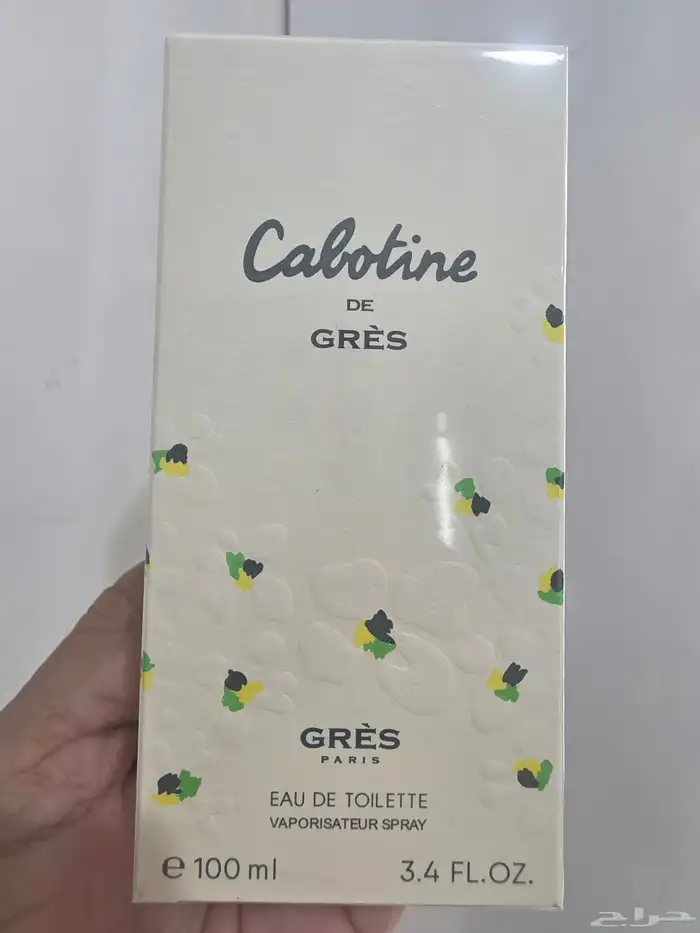 عطور الشتاء تريح البال والكيف 24