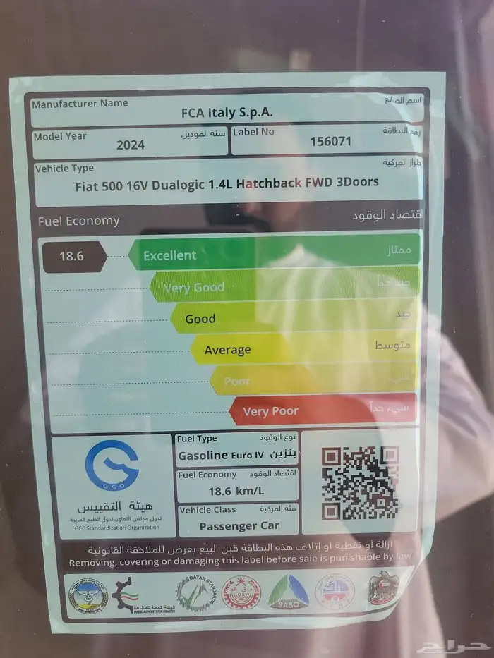 فيات 500 بانوراما 9