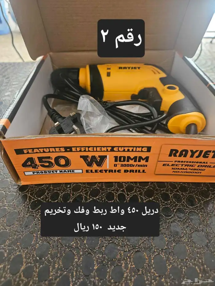 دريلات ماكيتا ربط مسامير 8