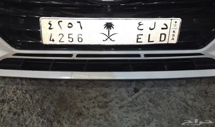 لوحه خصوصي د ل ع 4256 0