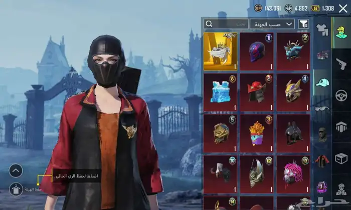 حساب ببجي لفل 71 يوجد 6 اسلحه قبل للتطوير 3