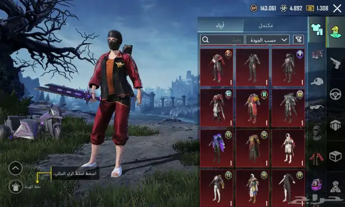 حساب ببجي لفل 71 يوجد 6 اسلحه قبل للتطوير 2