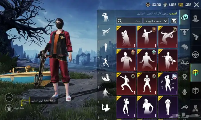 حساب ببجي لفل 71 يوجد 6 اسلحه قبل للتطوير 5