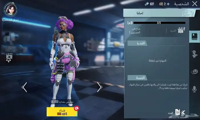 حساب ببجي لفل 71 يوجد 6 اسلحه قبل للتطوير 8