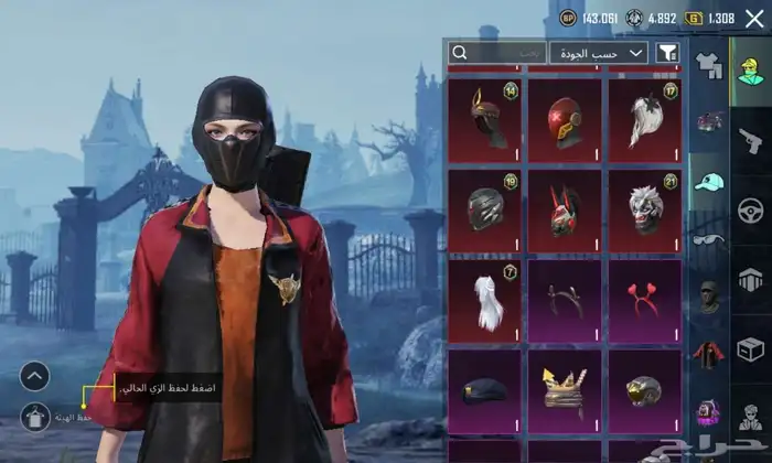 حساب ببجي لفل 71 يوجد 6 اسلحه قبل للتطوير 4