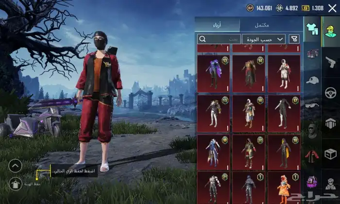 حساب ببجي لفل 71 يوجد 6 اسلحه قبل للتطوير 1