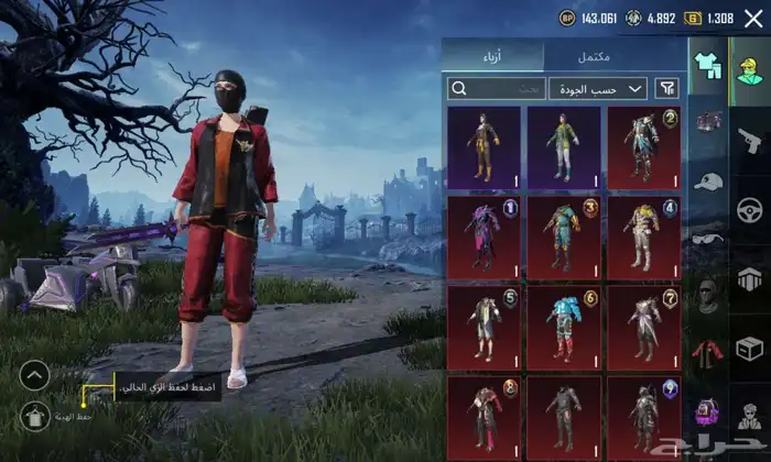 حساب ببجي لفل 71 يوجد 6 اسلحه قبل للتطوير 0