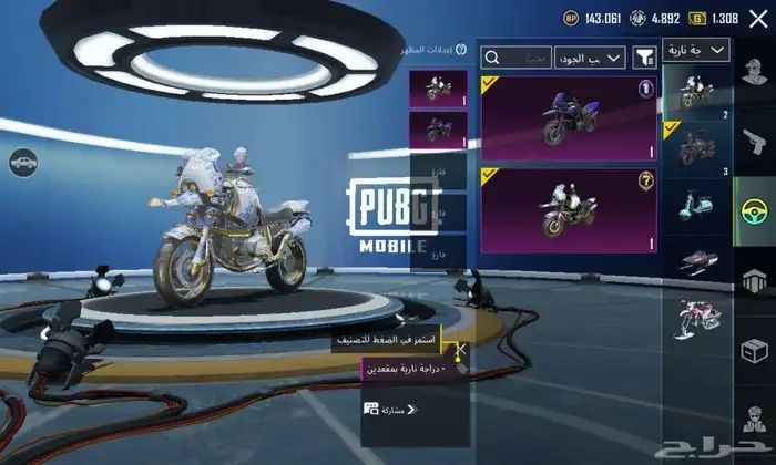 حساب ببجي لفل 71 يوجد 6 اسلحه قبل للتطوير 7