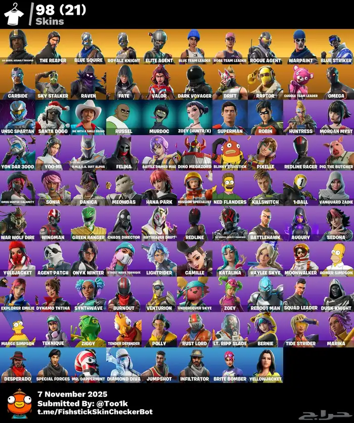 جوردن الطيار البيع مستعجل 0