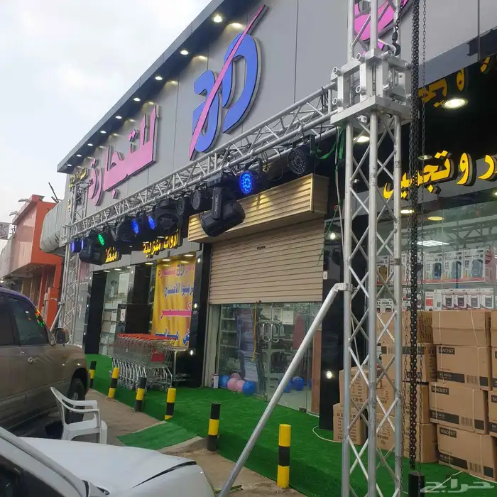 دعايا واعلان حفلات ومناسابات 0