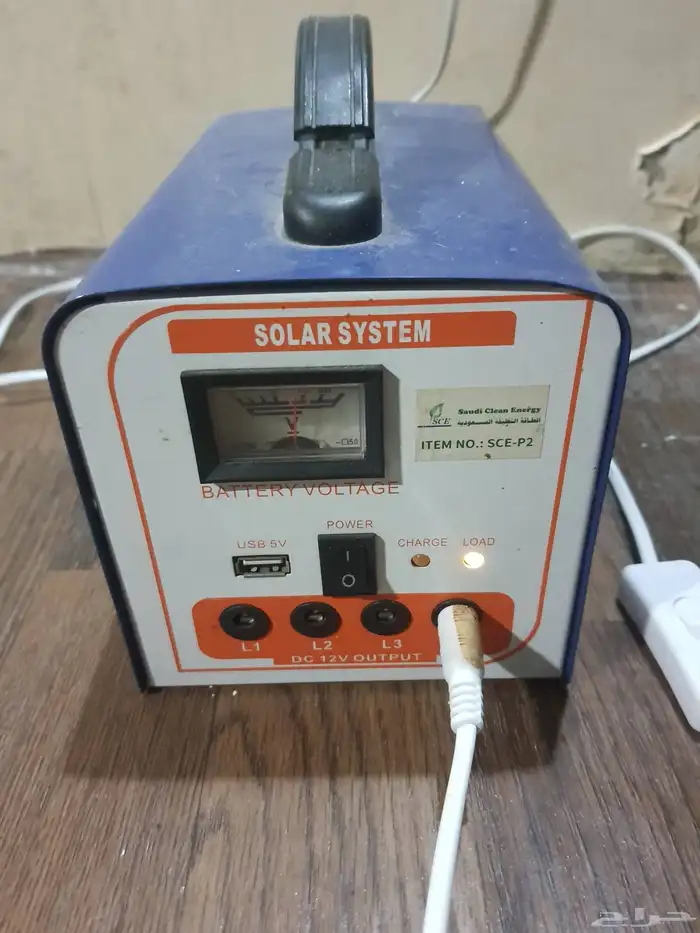 جهاز الراعي او الرحلات 2