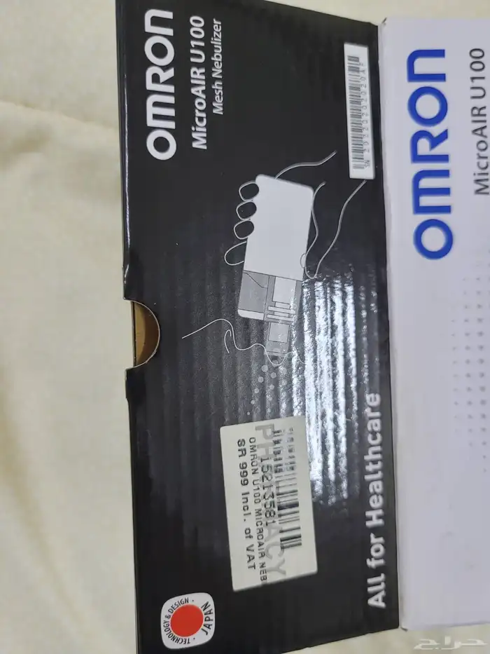 جهاز تبخيره لمرضى الربو والحساسية 1