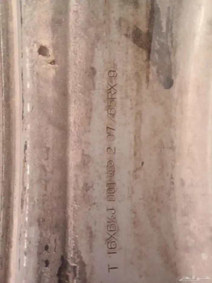 جنوط شاص والربع أصلي وكاله ديازل 7