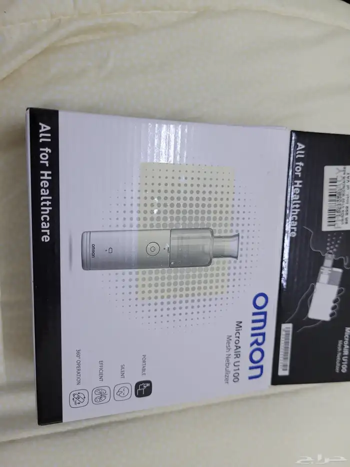 جهاز تبخيره لمرضى الربو والحساسية 0