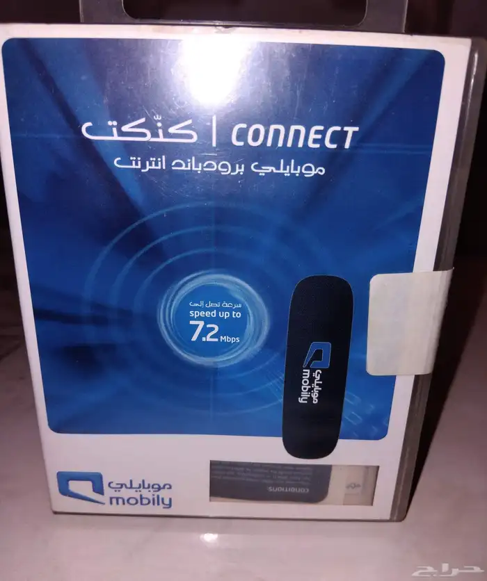 راوتر stc وكونكت USB 3