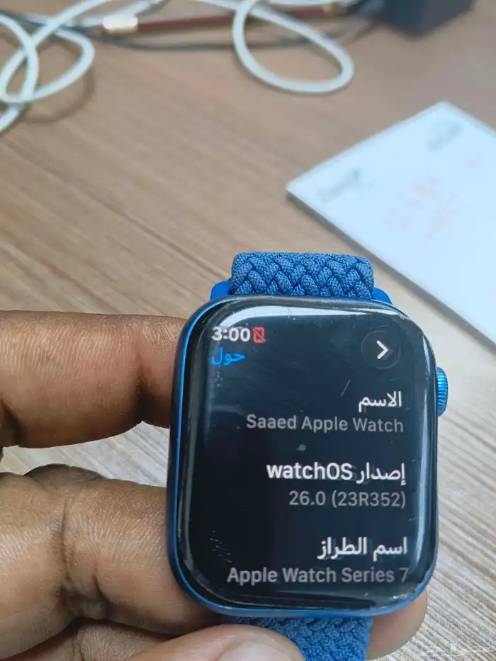 ساعة أبل الإصدار السابع GPS 3
