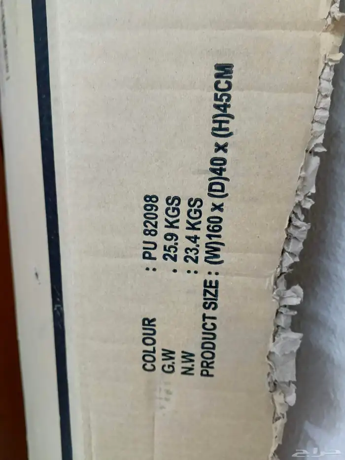 طاولة تلفزيون بلازما جديده 1