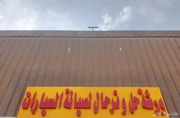 عروض صيانة للشركات والمؤسسات بعروض متميزة 0