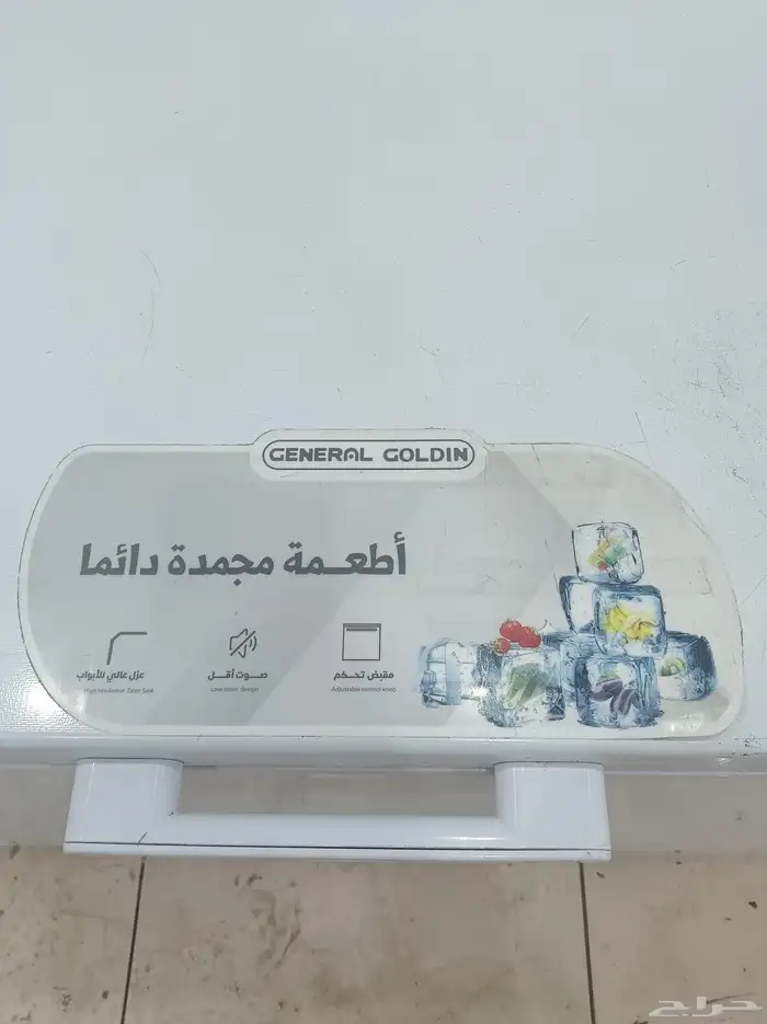 أغراض محل عصير و مطعم 1