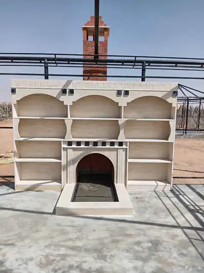 حجر مشبات خيام index