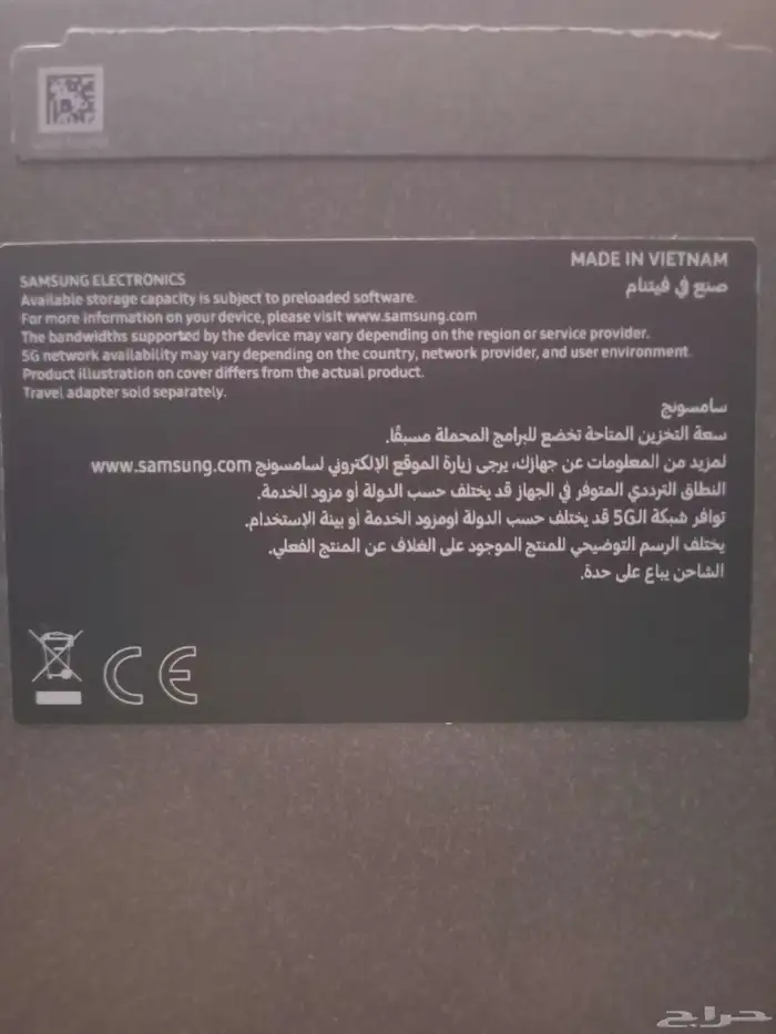 جوال S25. جديد ما انحط فيه شريحه 12 رام. 256. مساحه 0