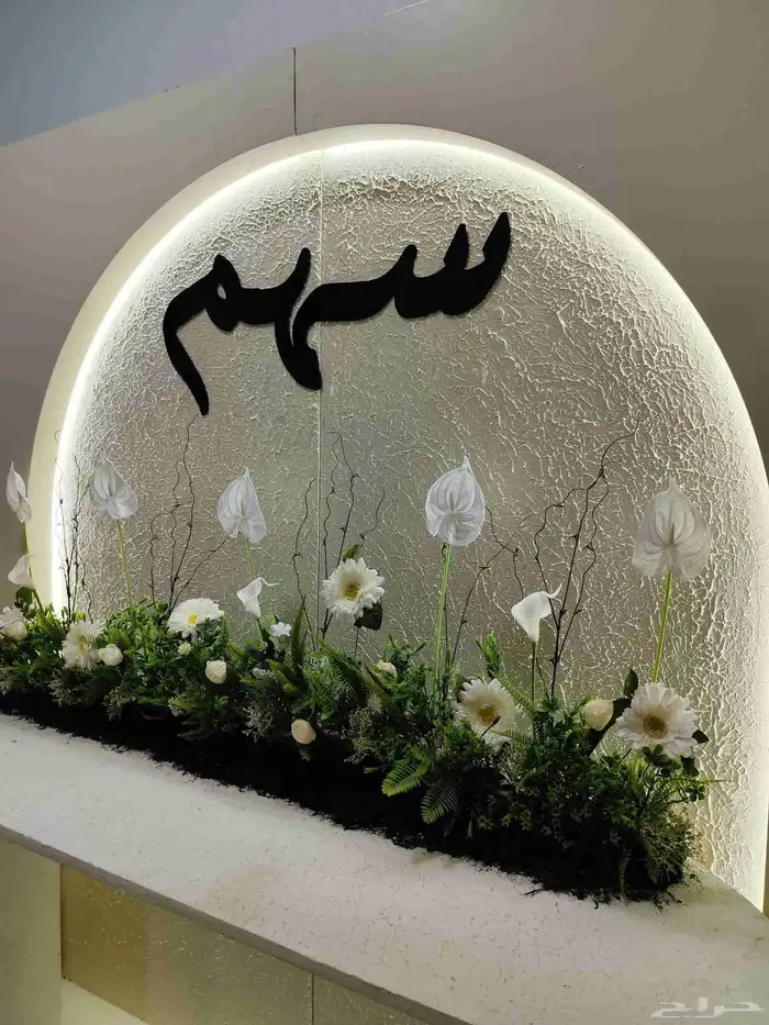 منسق حفلات فن التميز 0