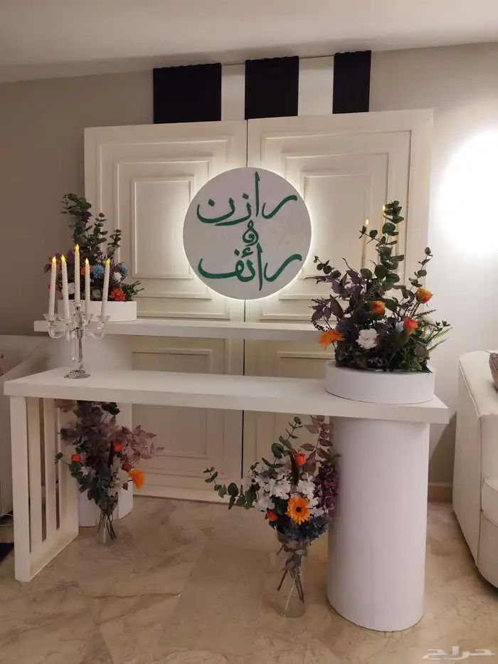 منسق حفلات فن التميز 4