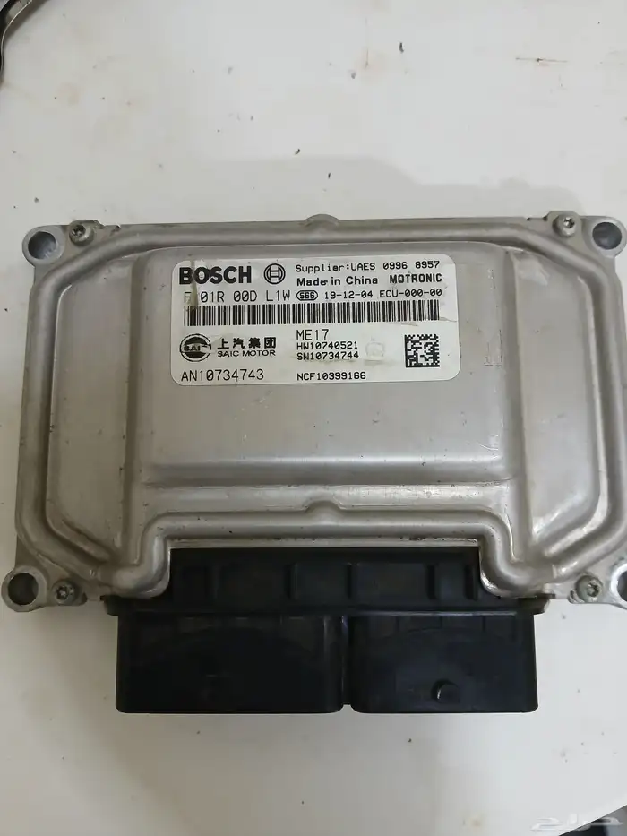 كمبيوتر صيني CHERYGAC GROUP GEELY من موديل 2013 الى 2023 1