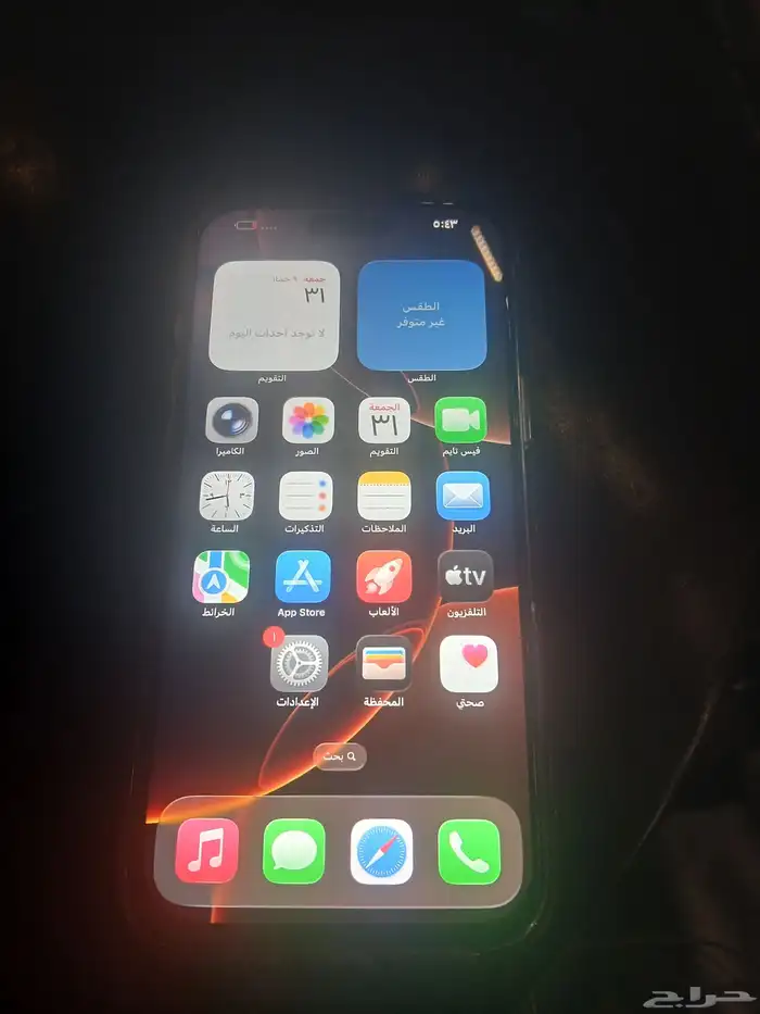 ايفون 16 بروماكس 1