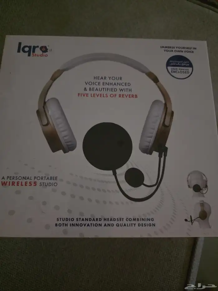سماعة إقرأ سماعة رأس لاسلكية .. 0