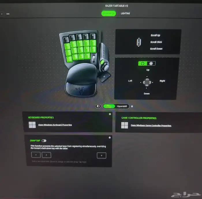 كيبورد ريزر تارتاروس RAZER TARTARUS V2 1