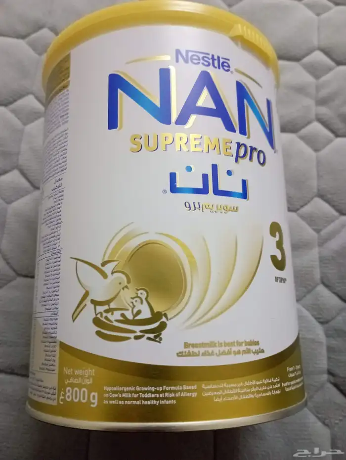 عندي حليب نان رقم 3الي يبغى يتواصل معي عالرقم 1