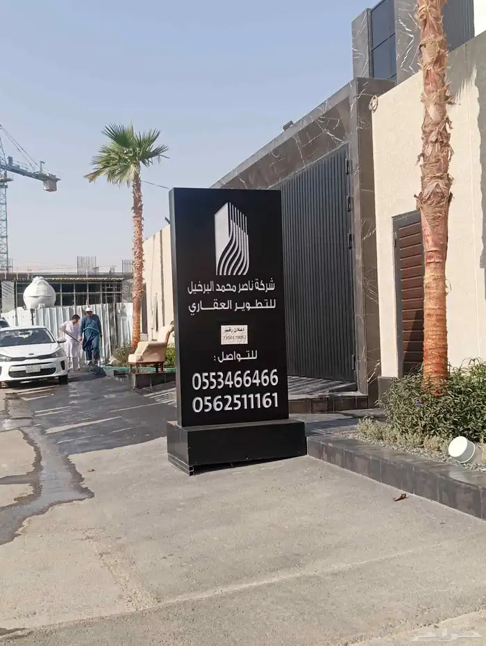 دعايه وإعلان لوحات إعلانية 2