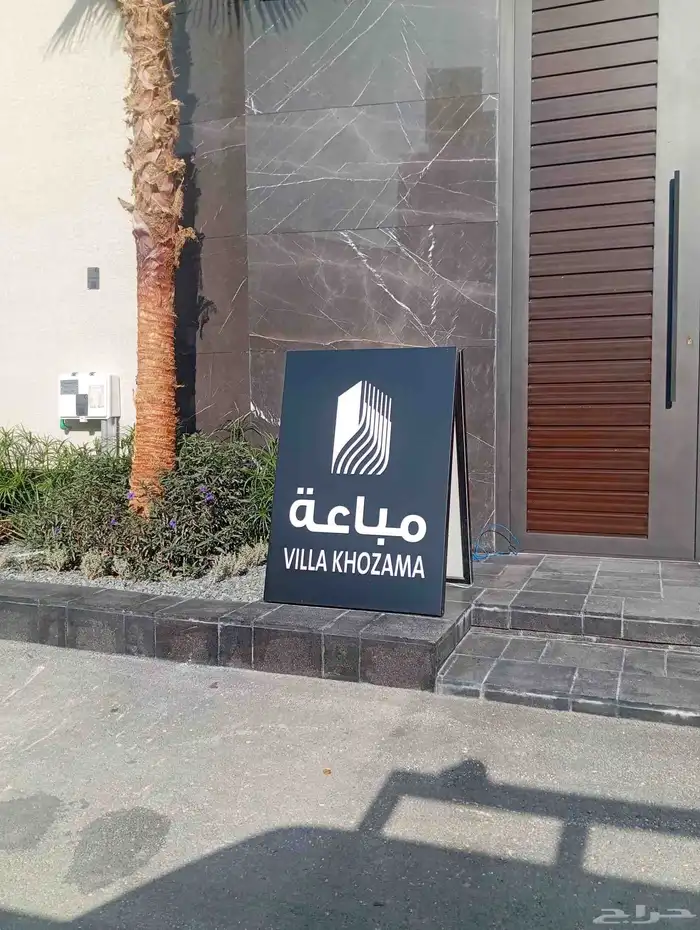 دعايه وإعلان لوحات إعلانية 3