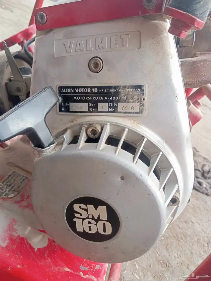 متور بنزيم 3