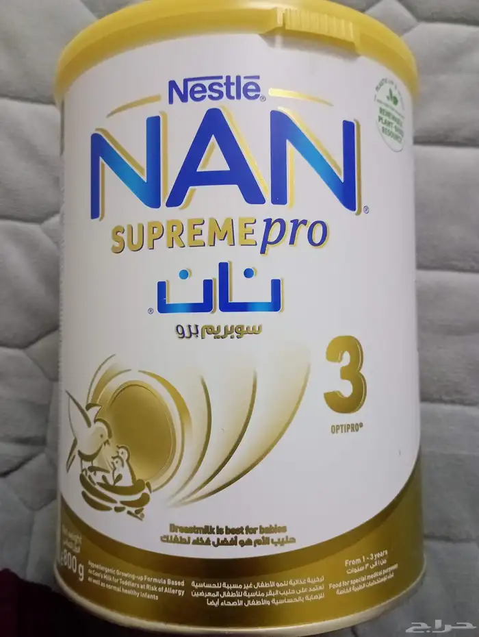 عندي حليب نان رقم 3الي يبغى يتواصل معي عالرقم 0