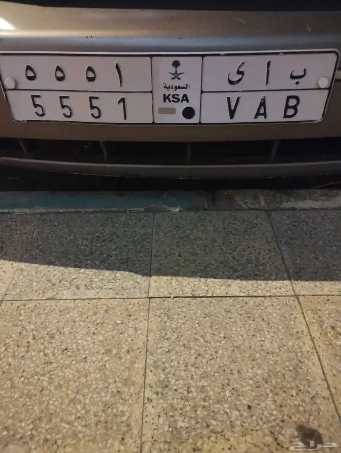 لوحة مميزه ب أ ي 5551 0