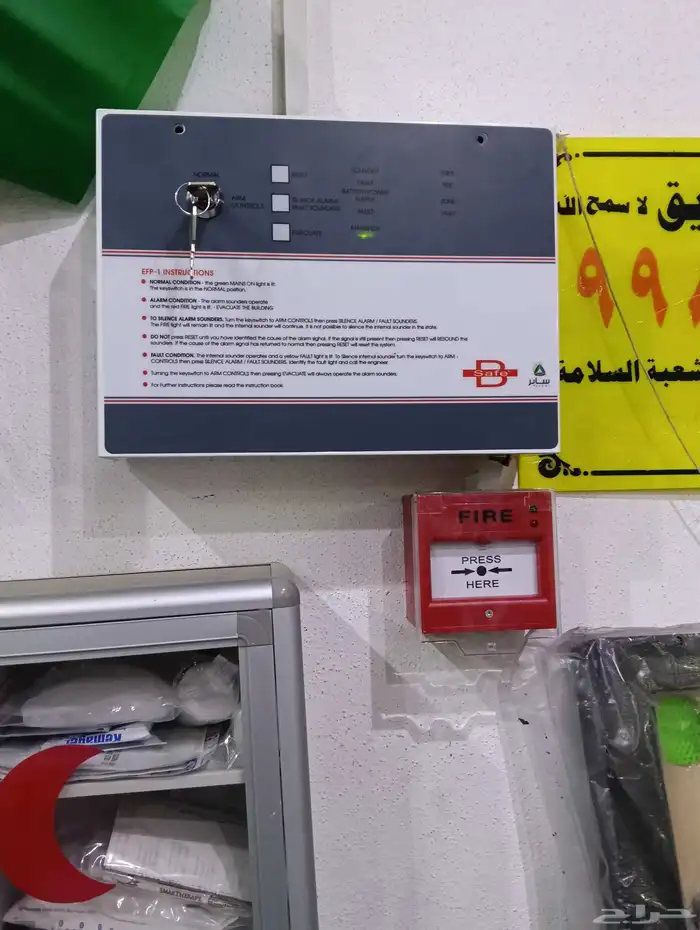 فني مضخات حريق صيانة وتركيب مضخات ورشاشات وصناديق انظار صيان 0