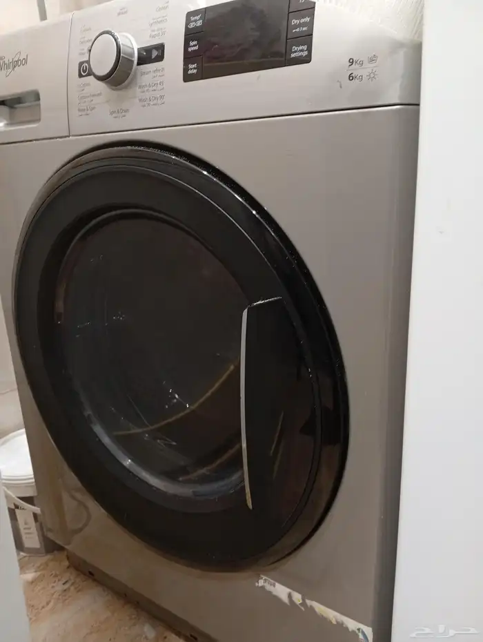 غساله ويربول 1