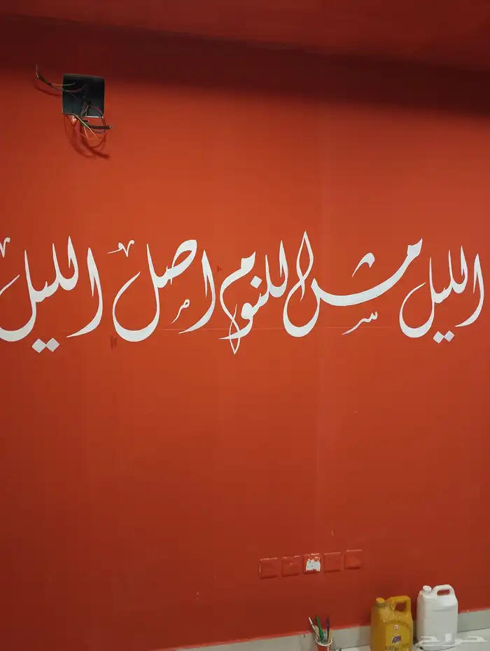 خطاط ورسام 5