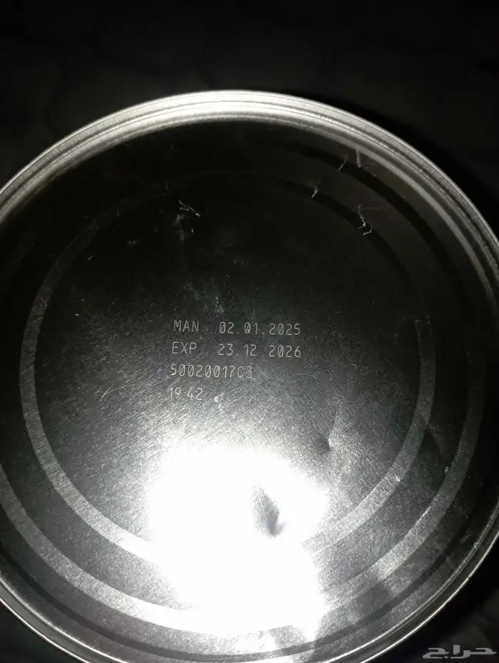 عندي حليب نان رقم 3الي يبغى يتواصل معي عالرقم 2