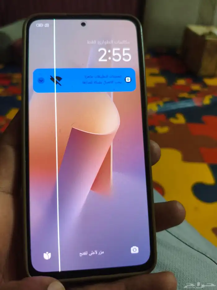 جوال ردمي Redmi Note 11 Pro 5