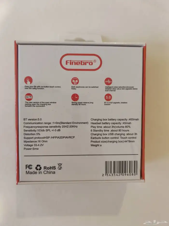 سماعات بلوتوث ايربودز TWS FINEBRO جديدة 1