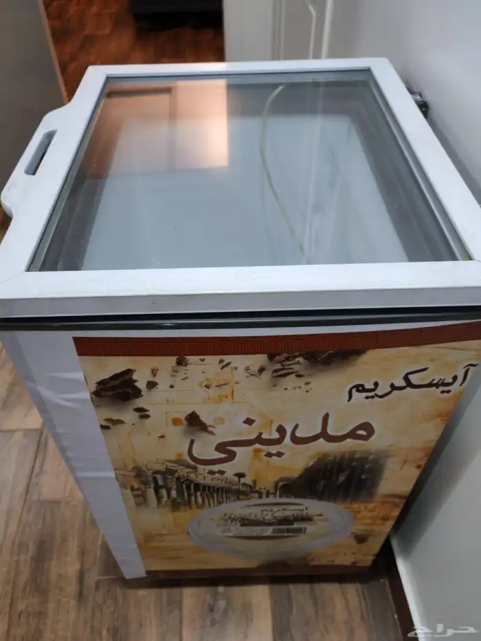 فريزراسكريم حجم صغير 2