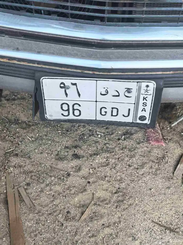 لوحه للبيع مميزه برقمين 0