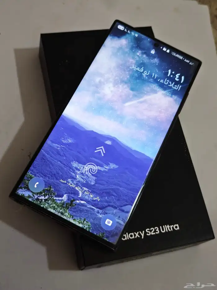 سامسونج جالكسي اس 23 الترا 2