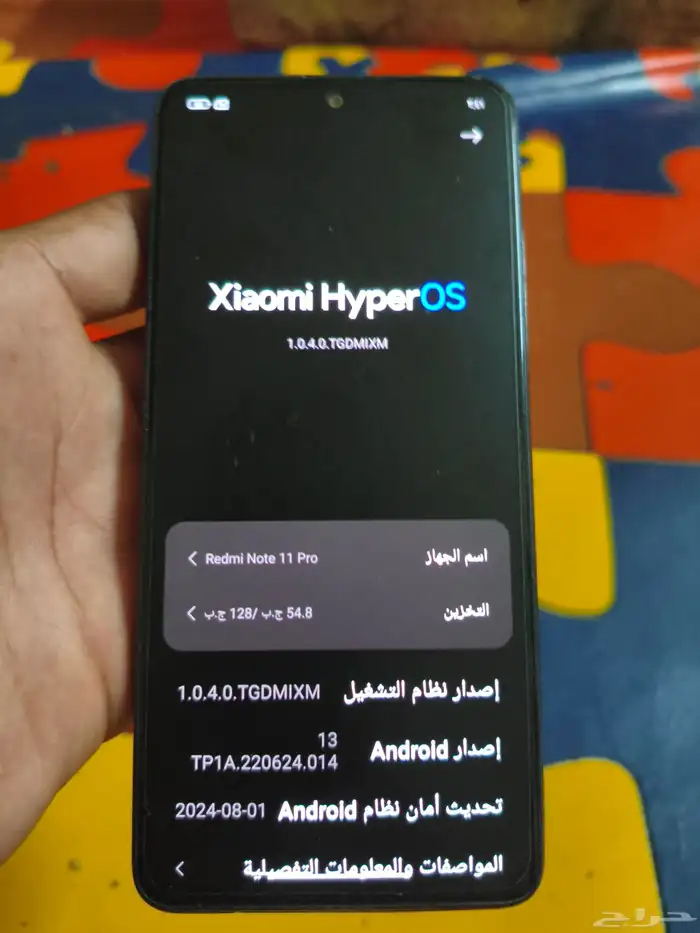 جوال ردمي Redmi Note 11 Pro 4