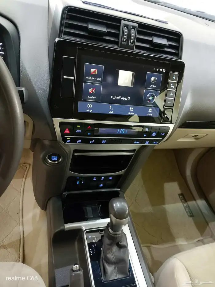 لاندكروزر برادو 2023 سعودى TXL 8