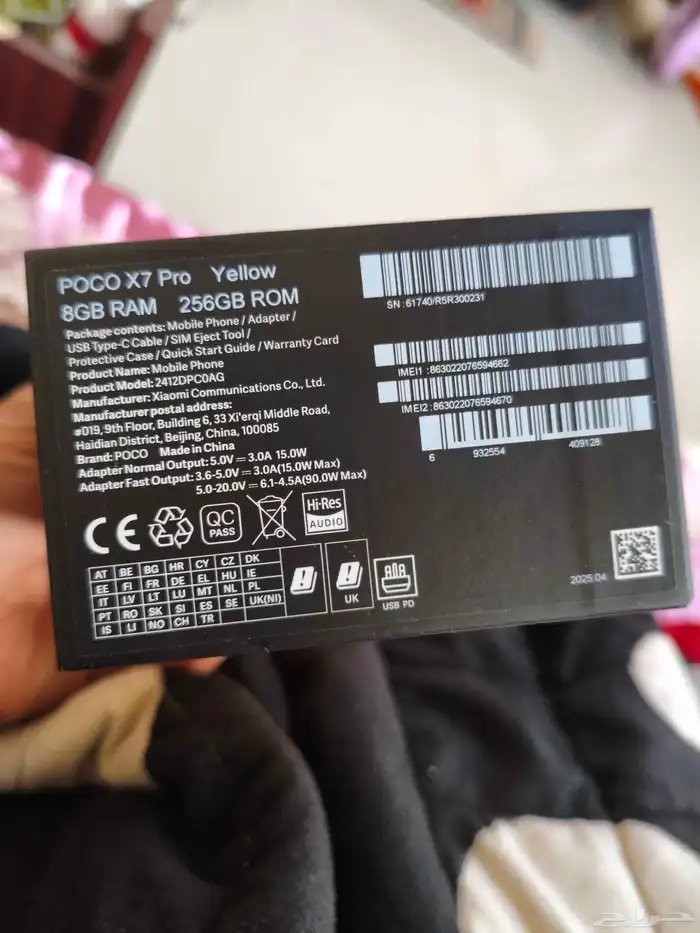 poco x7 por 0